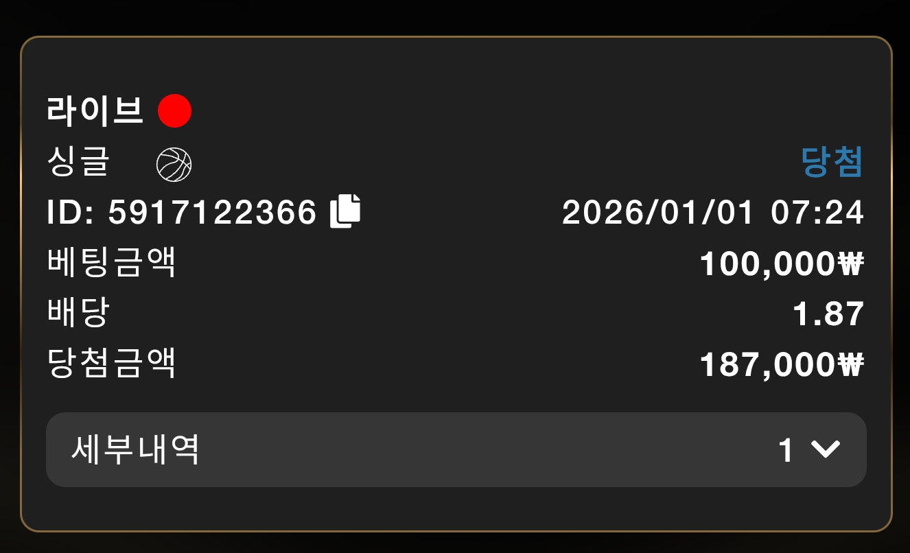 놀이터 추천합니다