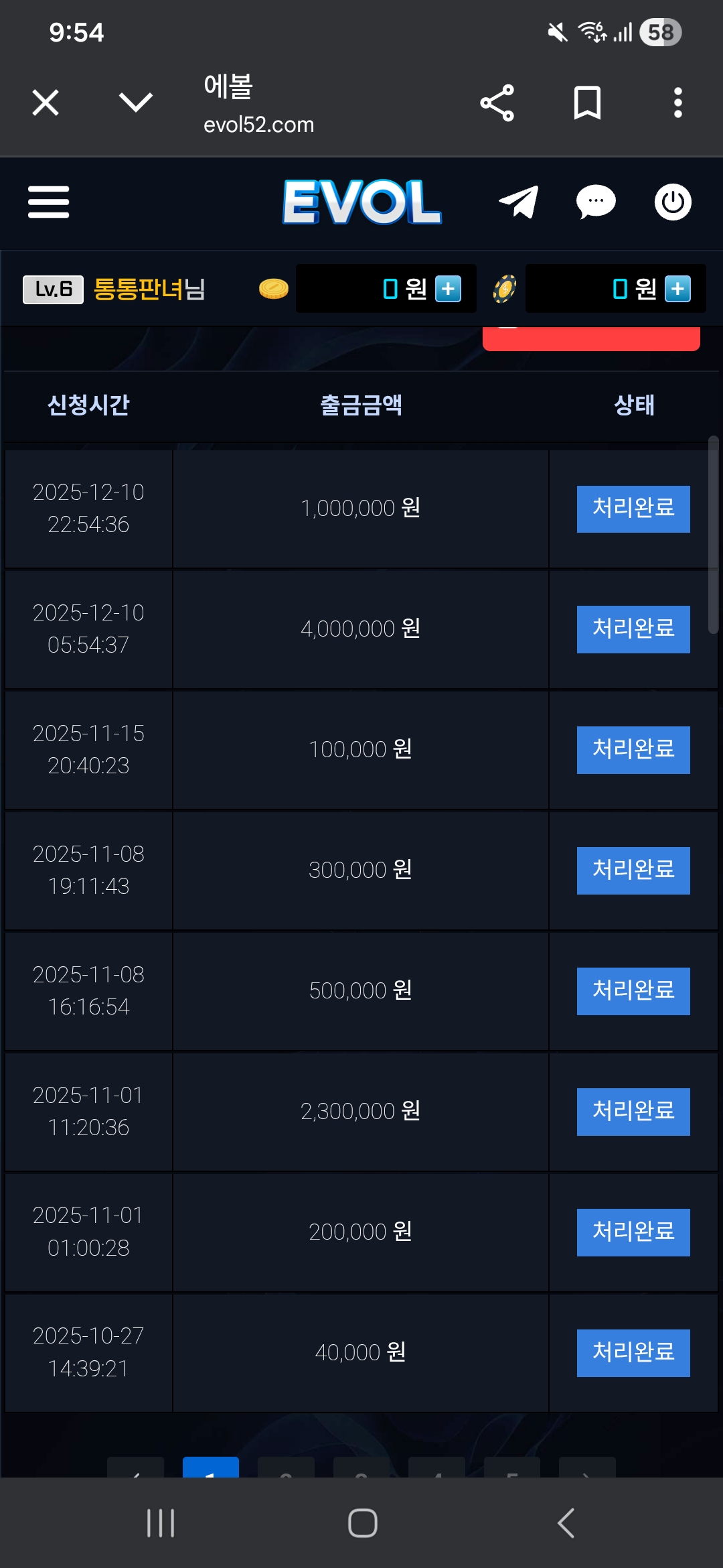 에볼 사이트 추천@@@@#@#@@@#