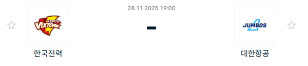 [V-리그 남자부] 2025년11월 28일 한국전력 빅스톰 배구단 vs 대한항공 점보스 배구단 분석 중계