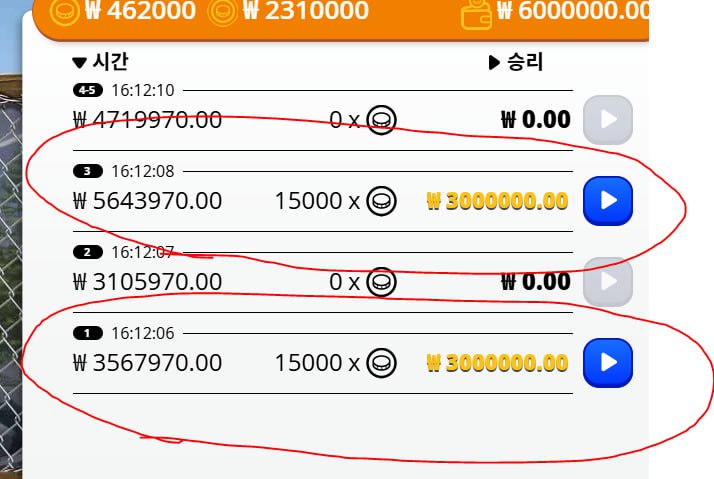 맥스윈 2번 ㄷㄷ.jpg