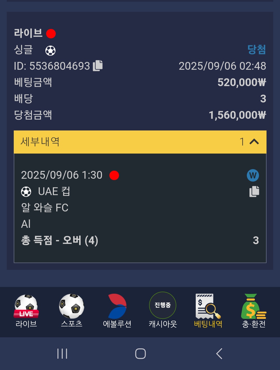 Screenshot_20251013_025852_Chrome.jpg