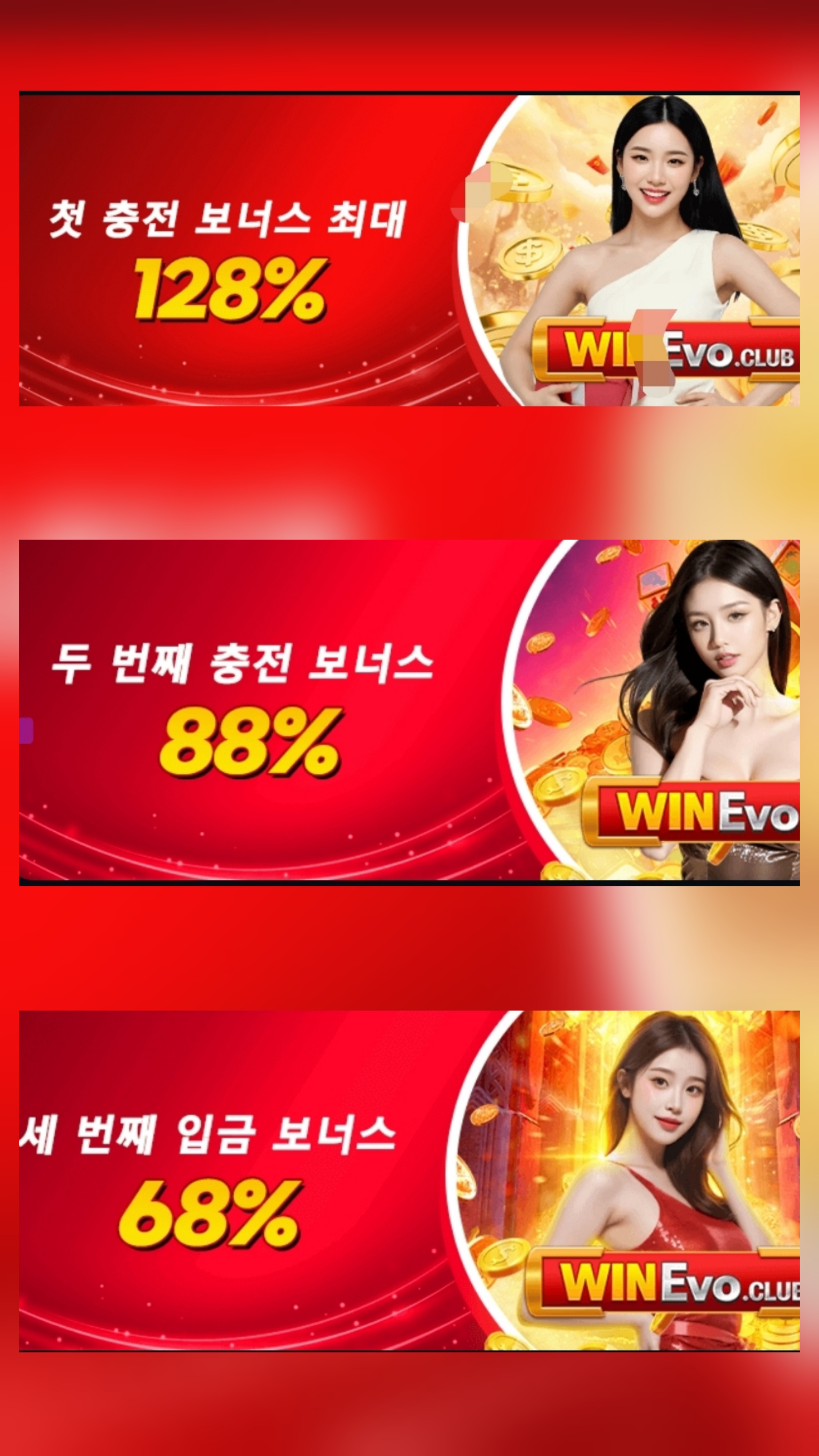 ✅신규 중국계열 꽁머니  14곳 모음 ✅ 25년 11월29일 최신