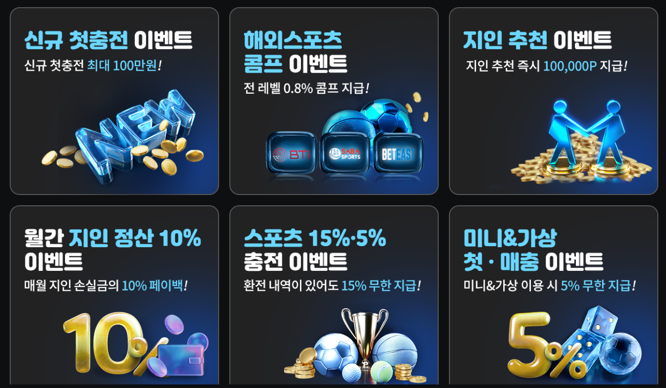 에코벳 추천 드립니다!