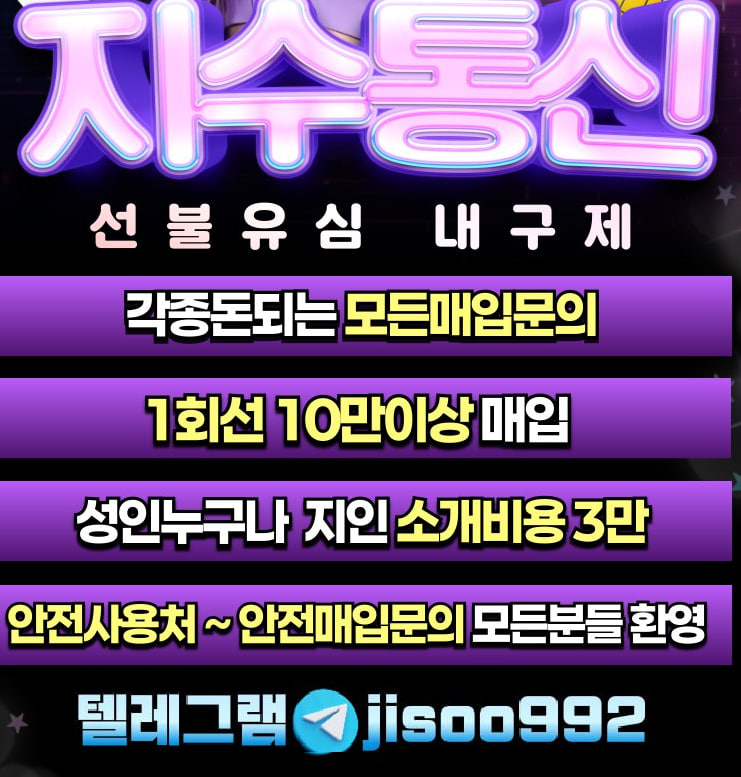 안전 선U 당일 최대 ~