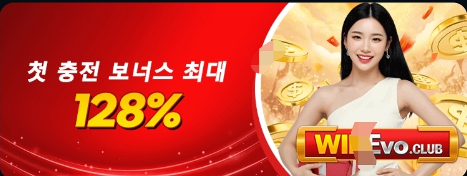 ✅신규 25년 12월25일 크리스마스 최신 중국계열15곳 ✅