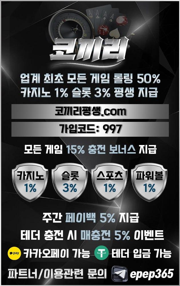 코끼리@@카지노1%@슬롯3%@무한입플15%@카카오페이@테더@