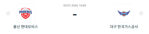 [대한민국 KBL] 1월3일 울산 현대모비스 피버스 vs 대구 한국가스공사 분석 중계