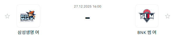 [대한민국 WKBL] 12월27일 용인 삼성생명 블루밍스 vs BNK 썸 분석 중계