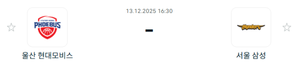 [대한민국 KBL] 2025년12월13일 울산 현대모비스 피버스 vs 서울 삼성 썬더스 중계