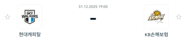 [V-리그 남자부] 12월 31일 현대캐피탈 스카이워커스 배구단 vs KB손해보험 스타즈 배구단 분석 중계