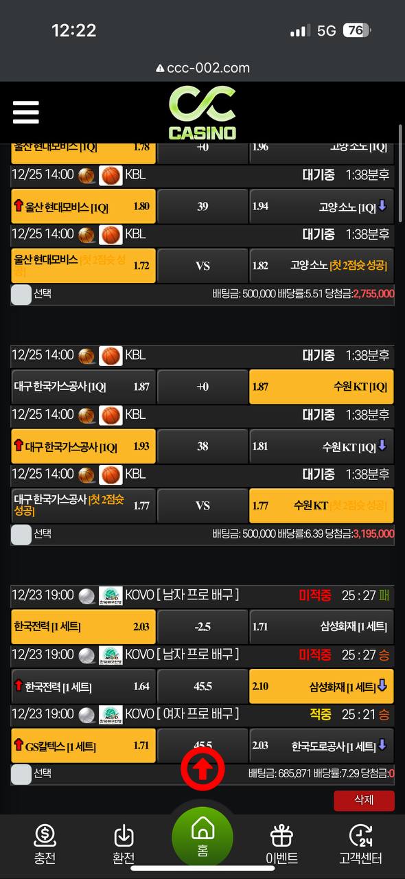 25.12.25 스포츠2.jpg