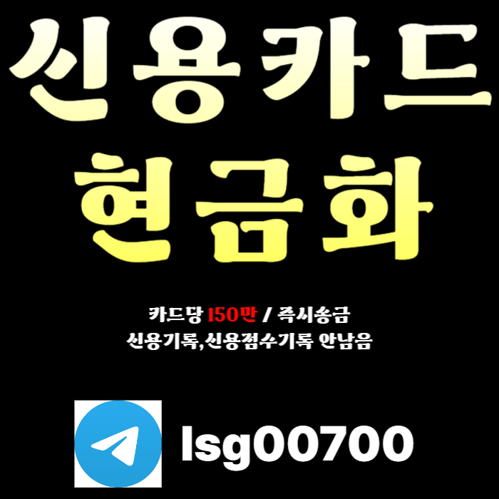 신용드현화 | 소액대출 | 드당 150만원 당일송금