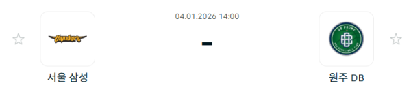 [대한민국 KBL] 1월4일 서울 삼성 썬더스 vs 원주 DB 프로미 분석 중계