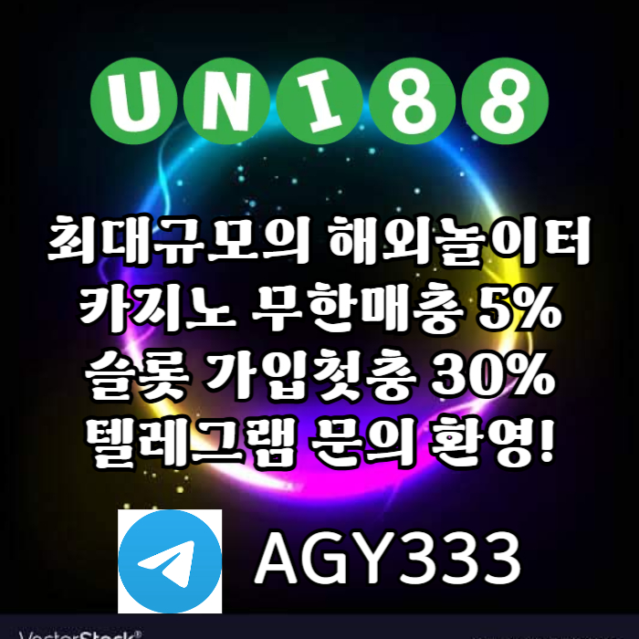 유니벳먹튀없는-유니88벳먹튀없는-uni88bet먹튀없는-유니88먹튀없는-unibet먹튀없는45yv9u84yu85945980n0m5n9.jpg