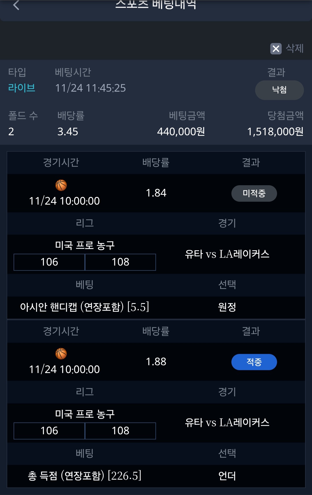 안녕하십니까, "월드"로 모십니다.