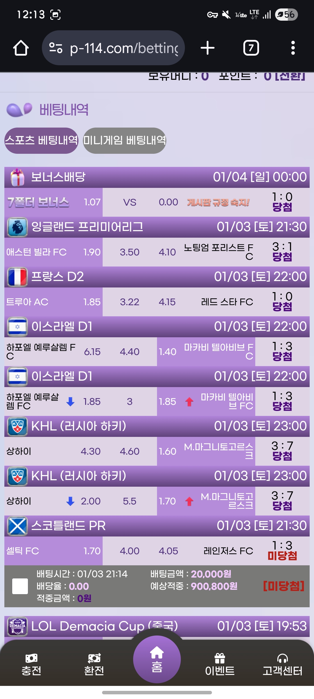 팝마트 써보시길 바래요