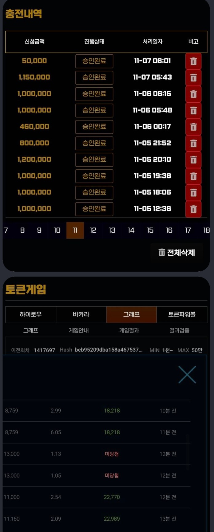 에스엔에스 추천