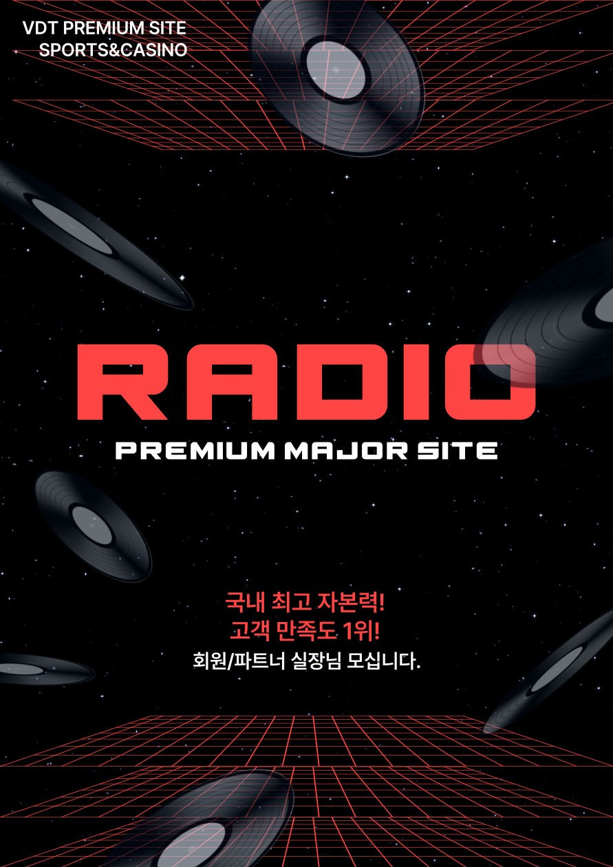 ⚠️환전맛집⚠️완전 무제재 회원&가족구함❤️