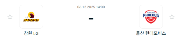 [대한민국 KBL] 2025년12월06일 창원 LG 세이커스 vs 울산 현대모비스 피버스 분석 중계