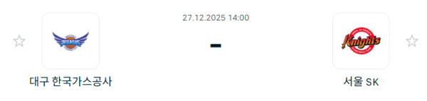 [대한민국 KBL] 12월27일 대구 한국가스공사 vs 서울 SK 나이츠 분석 중계