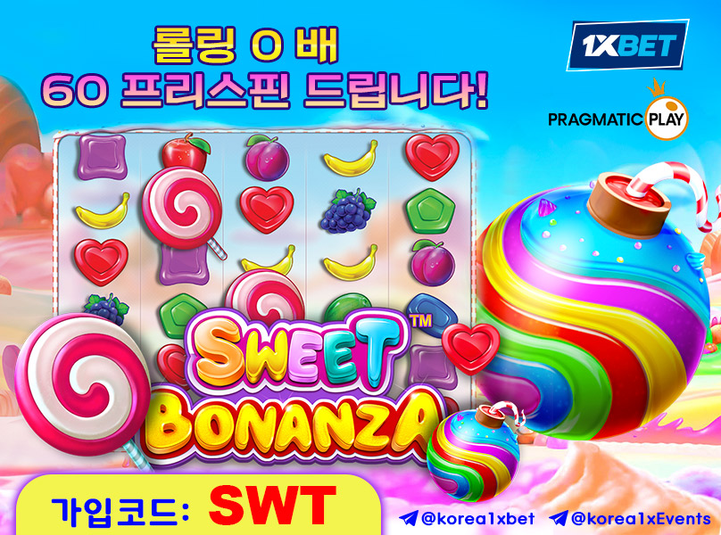 1XBET의 신규 회원들을 위한 SWEEEET 이벤트! ⚡️  롤링 0️⃣ 배 1️⃣0️⃣부터 6️⃣0️⃣ 까지 슬롯 게임 무료 스핀을 드립니다!