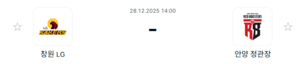 [대한민국 KBL] 12월28일 창원 LG 세이커스 vs 안양 정관장 레드부스터스 분석 중계