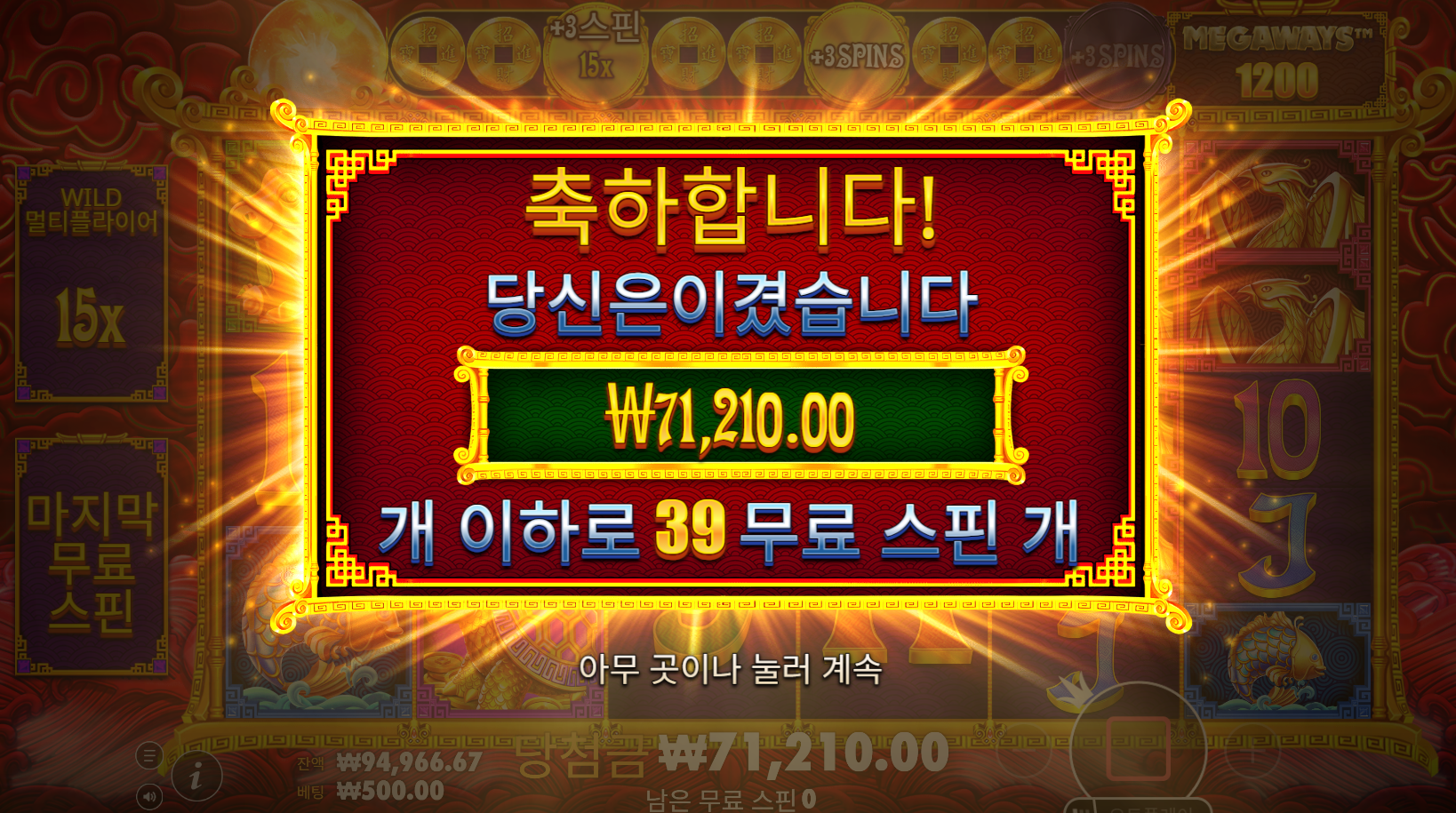 바오슬롯후기