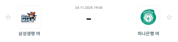 [대한민국 WKBL] 2025년11월24일 용인 삼성생명 블루밍스 vs 부천 하나은행 분석 중계
