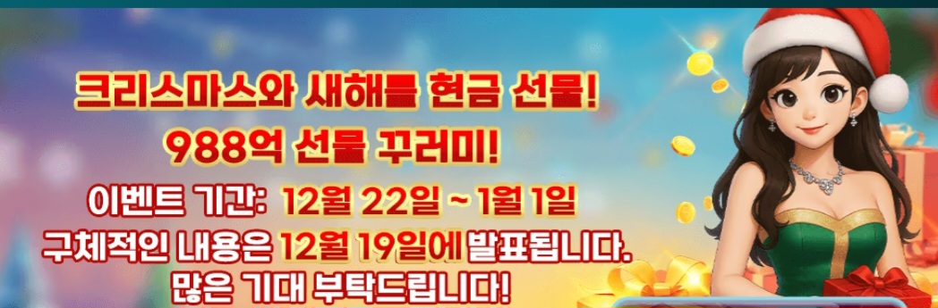 ⚧️ 안전한 16개 중국계열사 모음⭐️꽁머니✨6+6입플 최대 148% ✨사이트당 꽁머니 1만원 ⚧️