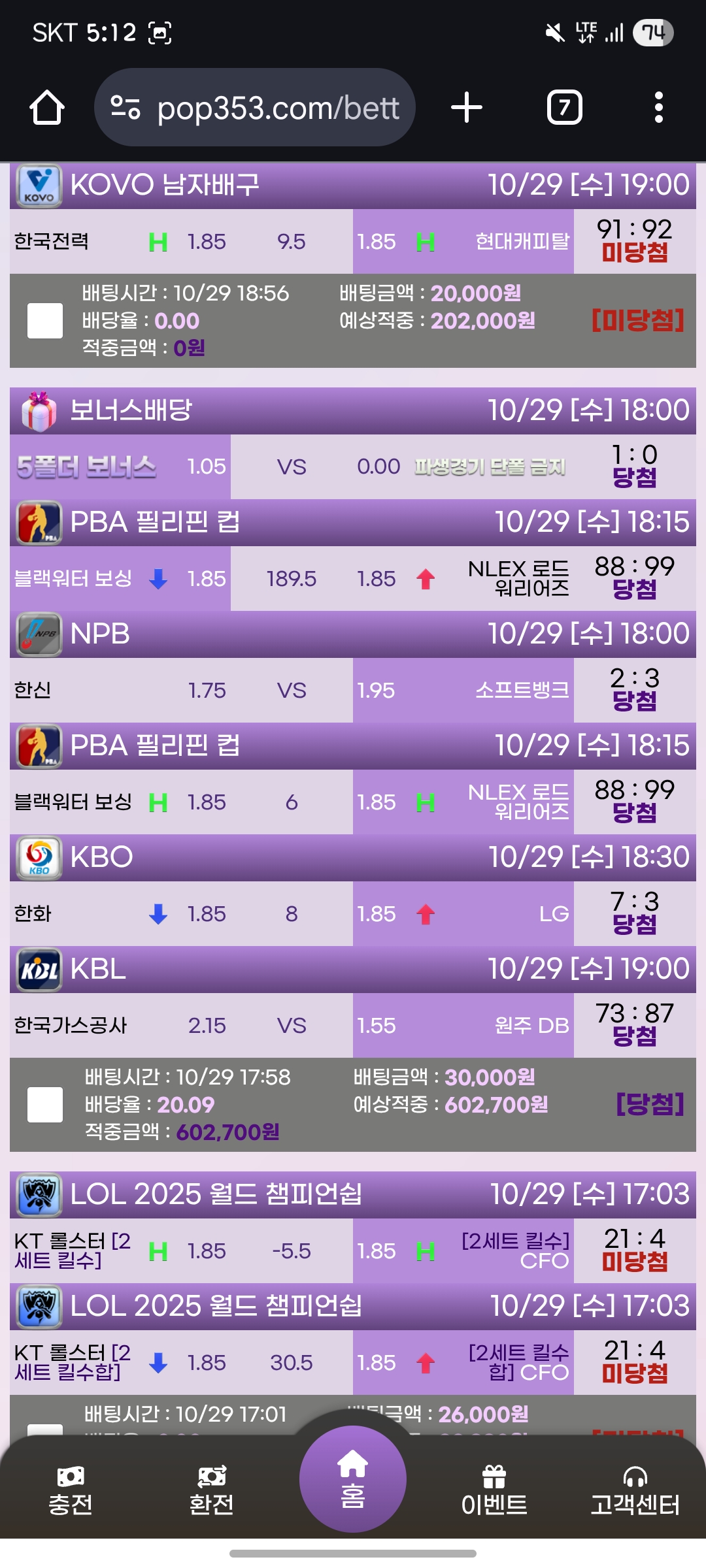 팝마트 써보세요