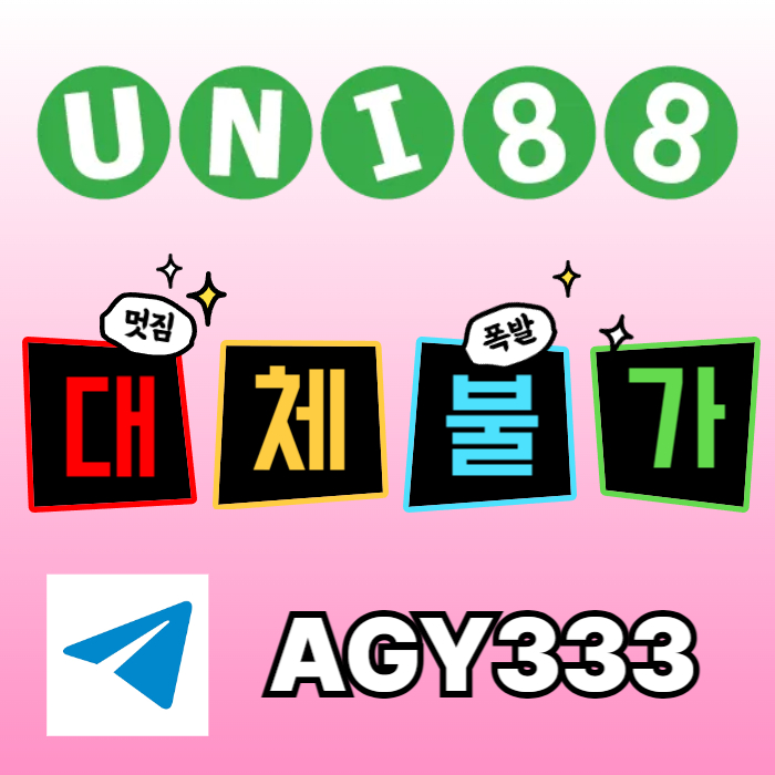 hxffbhdhggfdsfgbvfrdsgvunibet먹튀안전-유니벳먹튀안전-유니88먹튀안전-유니88벳먹튀안전-uni88bet먹튀안전006.jpg