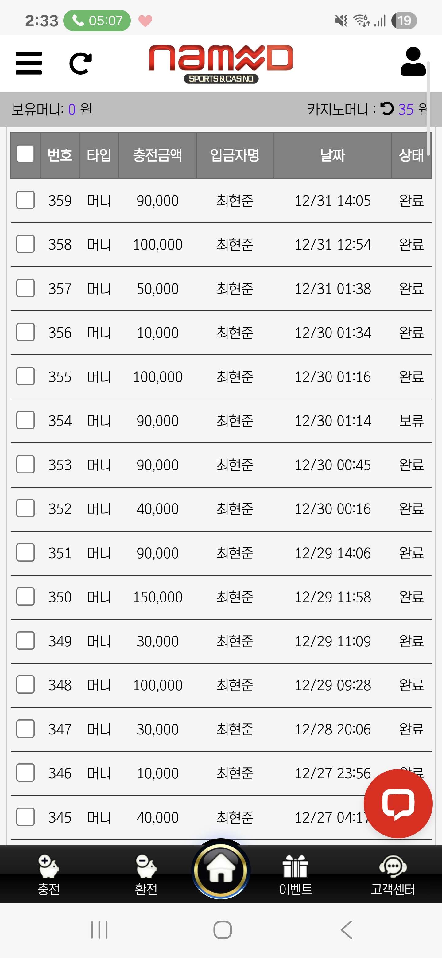 Screenshot_20251231_143351_Samsung Internet.jpg