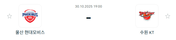 [대한민국 KBL] 2025년10월30일 울산 현대모비스 피버스 vs 수원 KT 소닉붐 분석 중계