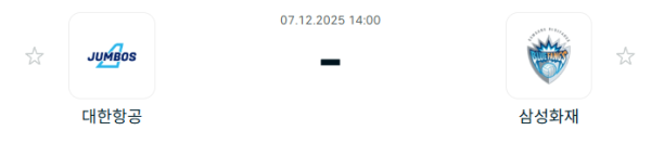 [V-리그 남자부] 2025년12월 07일 대한항공 점보스 배구단 vs 삼성화재 블루팡스 배구단 분석 중계