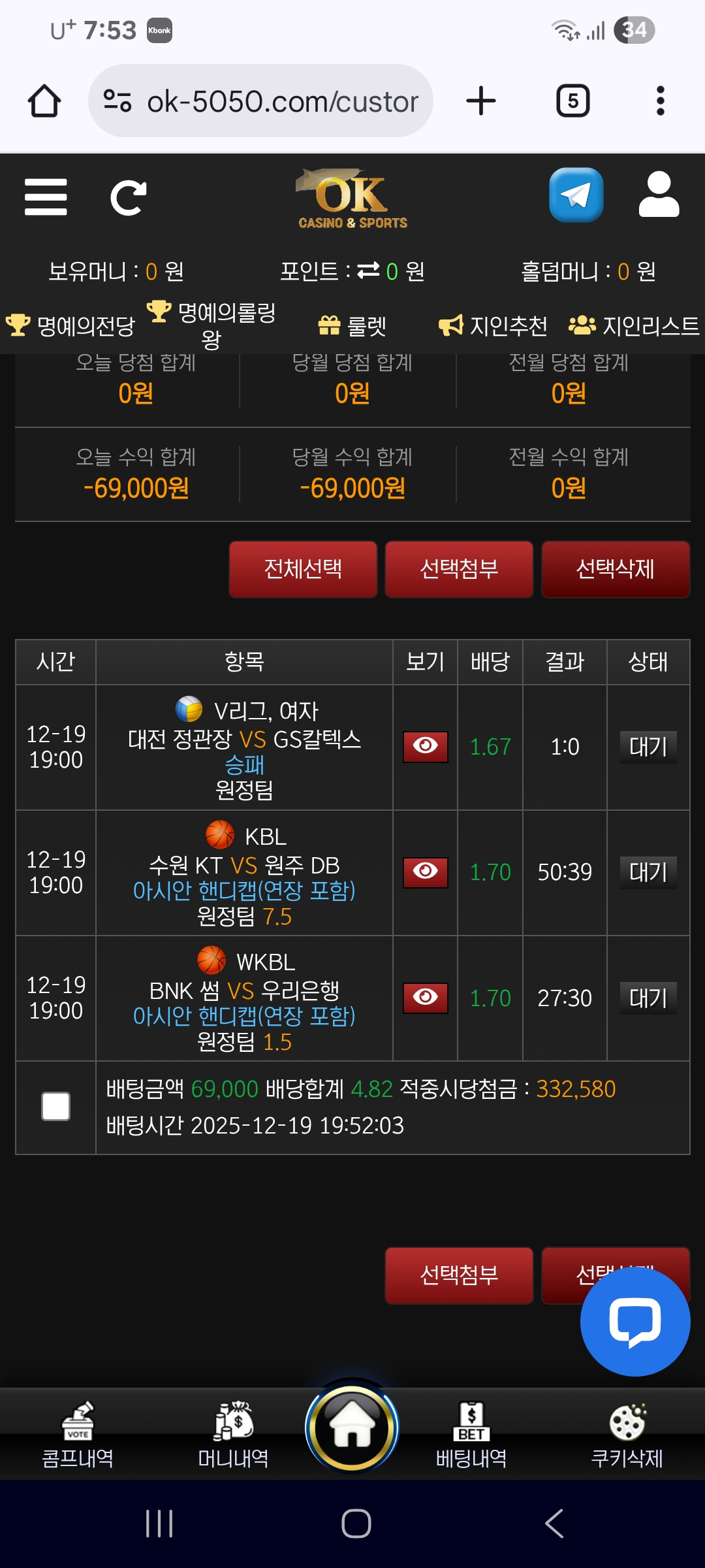 오케이스포츠홍보합니다