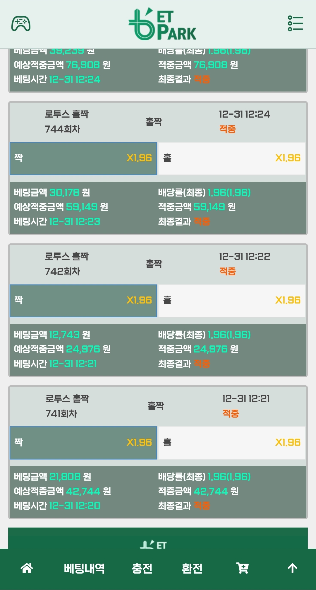 벳파크 후기 홍보합니다