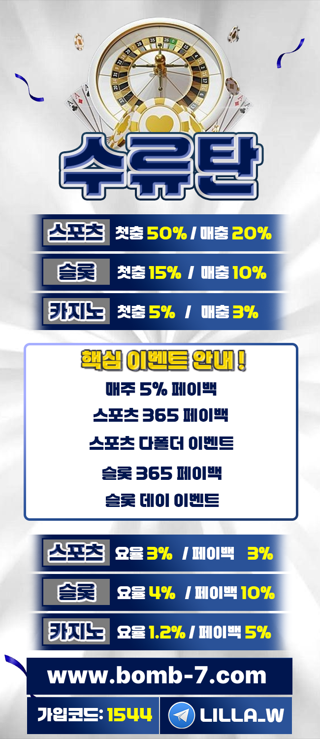 인증업체 수류탄 ( 블랙 승인O ( 전화 X), 단 양방X 밸작업 X