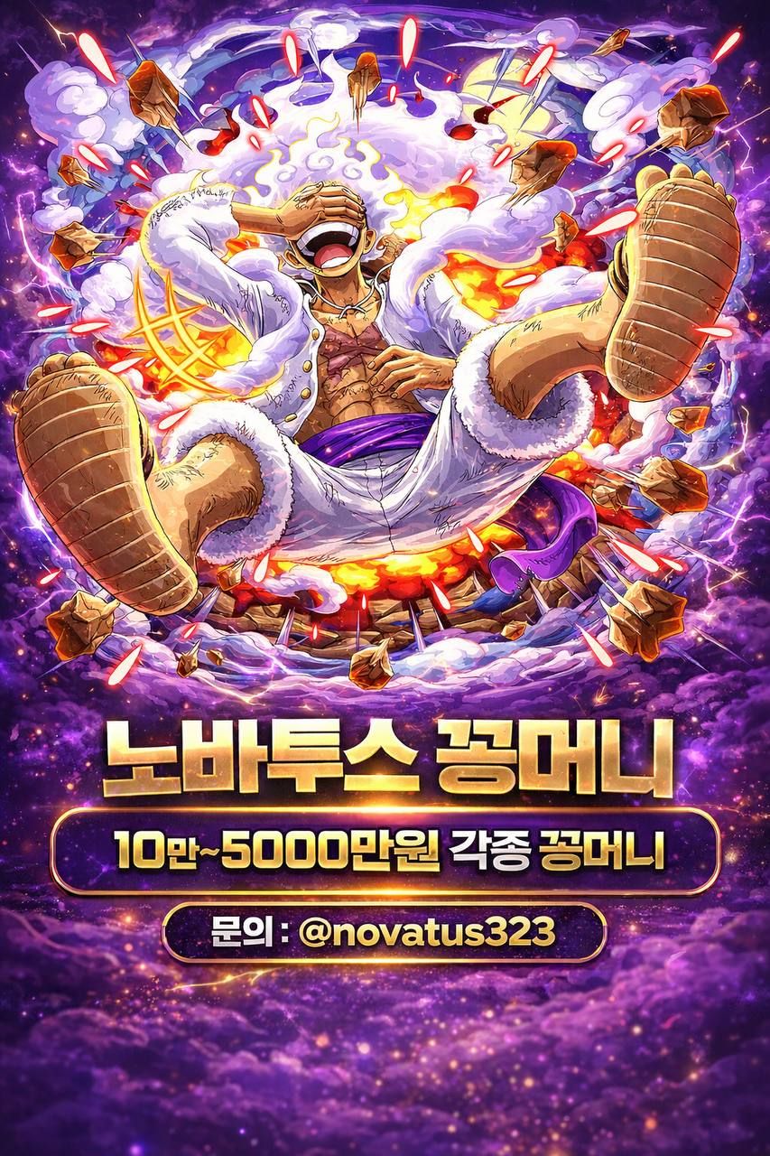 10 ~ 5000만원 각종 꽁머니