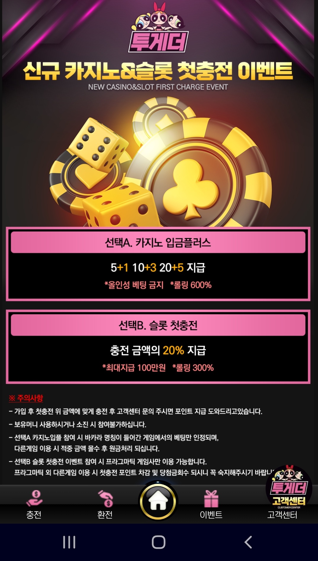 이벤트많고 입플좋습니다