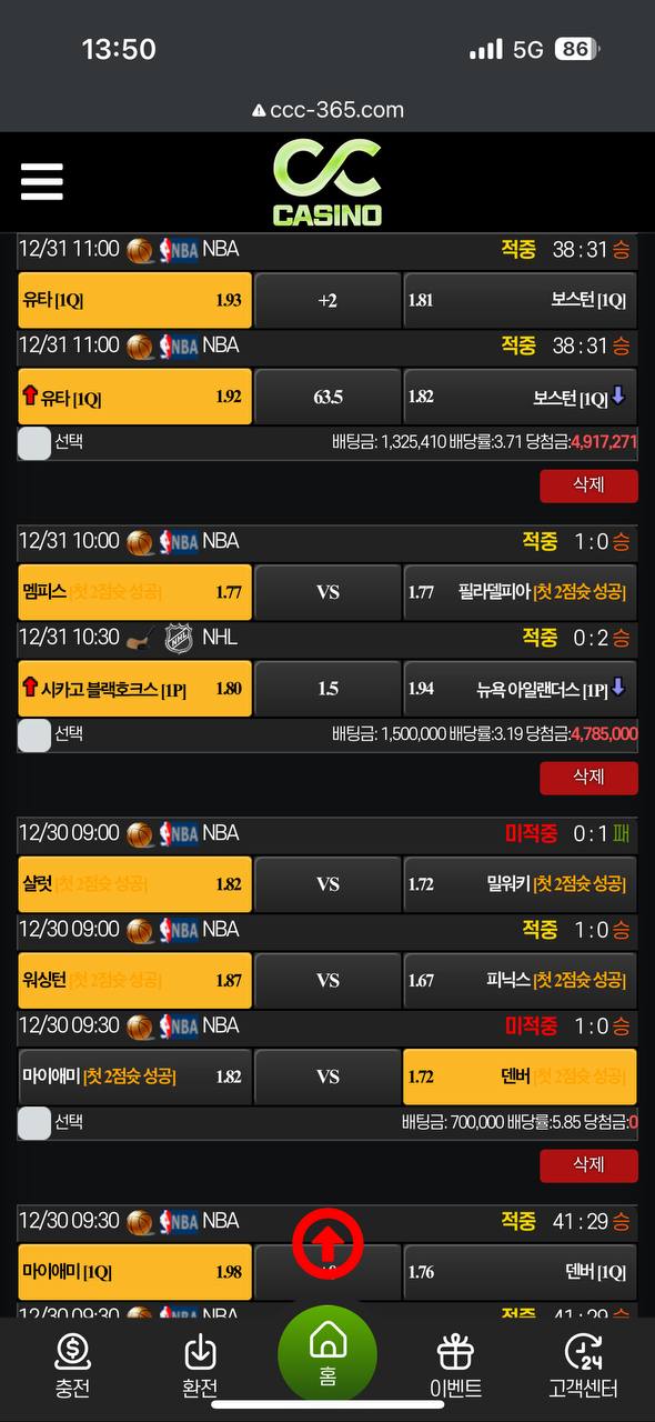 25.12.31 스포츠2.jpg