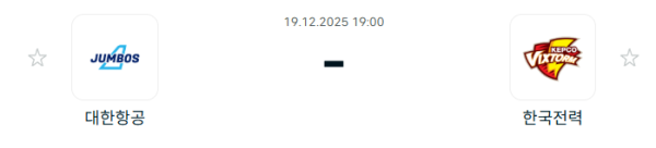 [V-리그 남자부] 2025년12월 19일 대한항공 점보스 배구단 vs 한국전력 빅스톰 배구단 분석 중계