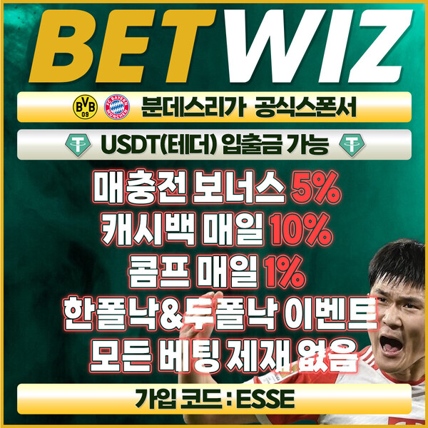 이벤트/게임/벳 다 오픈 했습니다 보고 가입하셔도 됩니다