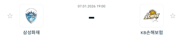 [V-리그 남자부] 1월 7일 삼성화재 블루팡스 배구단 vs KB손해보험 스타즈 배구단 분석 중계