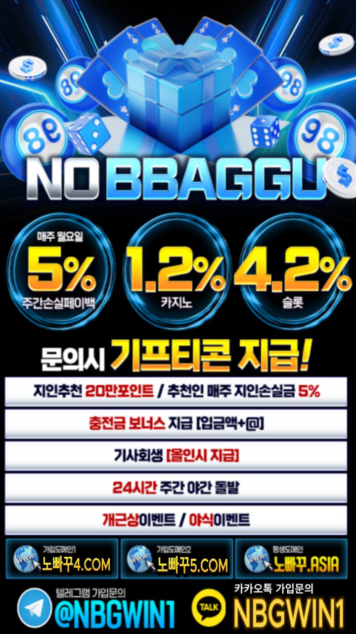 ❤️카1.2 슬4.2❤️악성 사무실 나쁜유저 블랙인분은 열지도마세요!!