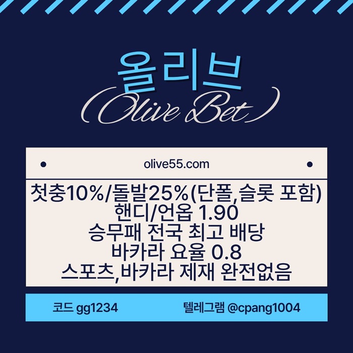 배당1등/바카라1%슬롯4%/슬롯돌발15%/스포츠10%25%