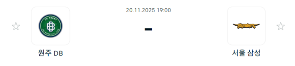 [대한민국 KBL] 2025년11월20일 원주 DB 프로미 vs 서울 삼성 썬더스 분석 중계