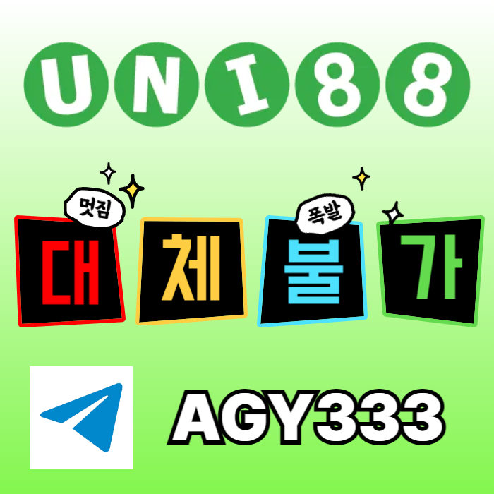 [([(유니88벳)])] 유명해외놀이터 _ 신용카 드입금가능 _ 신규(스포츠30%/5+3/10+5 _ 카지노10%) _ 완전무제재 _ 상한(스포츠3천만 _ 카지노5천만)