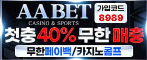 ➡️ 각종 커뮤니티 보증업체 ⬅️ 신규 40% ☀️ 환전내역 있어도 무한매충 5% ☀️ 페이백 7% ☀️ 1+0.5 ~ ☀️ 매일 홀덤 무료토너먼트 ☀