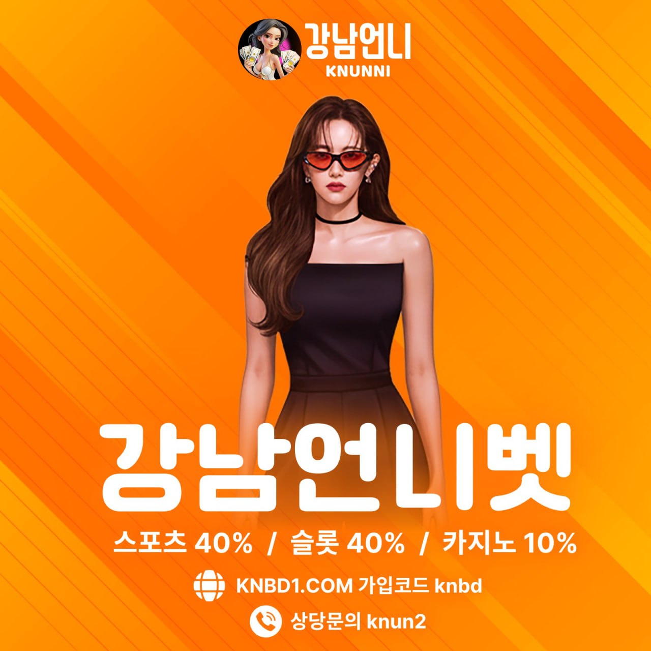 ❤️❤️강남언니벳❤️❤️강남언니벳❤️❤️강남언니벳❤️❤️강남언니벳❤️❤️