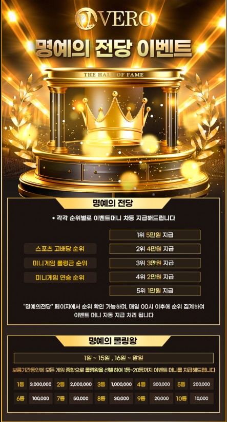 ⭕⭕ 베로 -11년차메이저 무기명o 스30%카10%미20%슬30%페이백5%입플 ⭕⭕